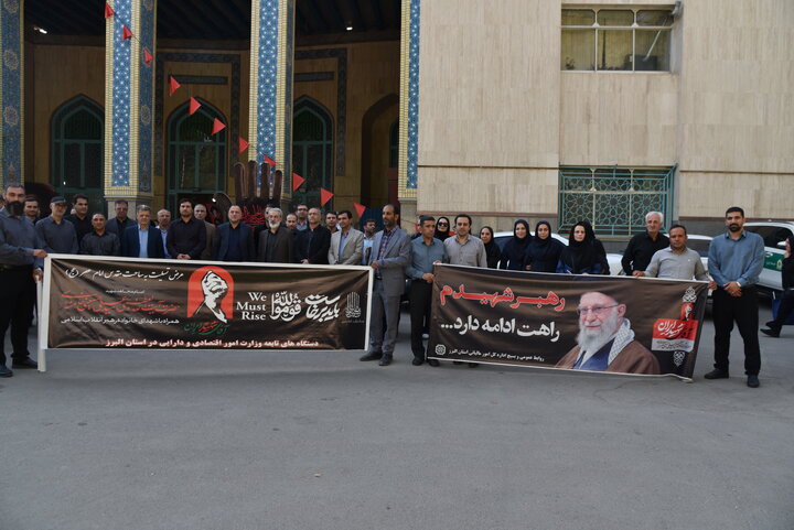 سوگواره امام شهید انقلاب
