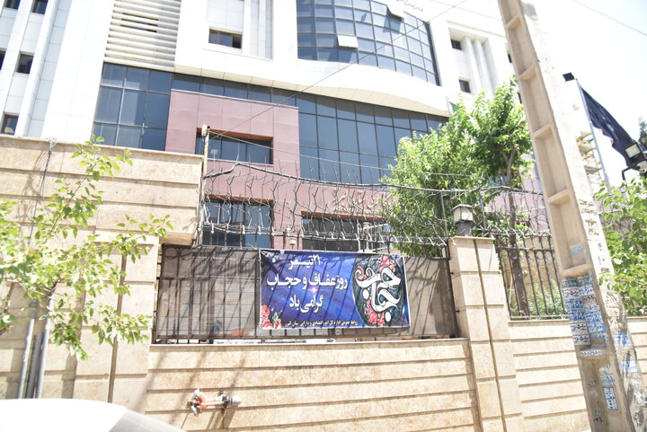 عفاف و حجاب