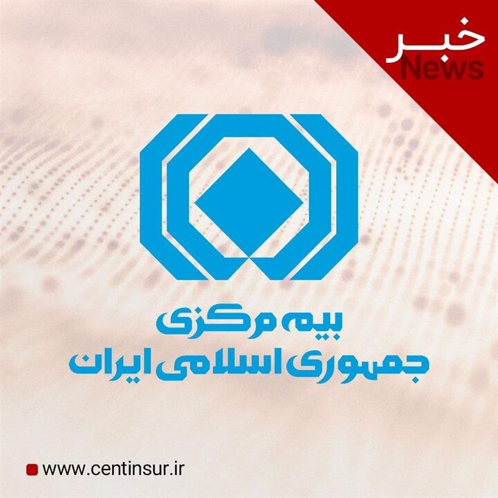 بیمه مرکزی شرکت‌های بیمه را به ارائه خدمات فوری به خریداران خودروهای سایپا ملزم کرد