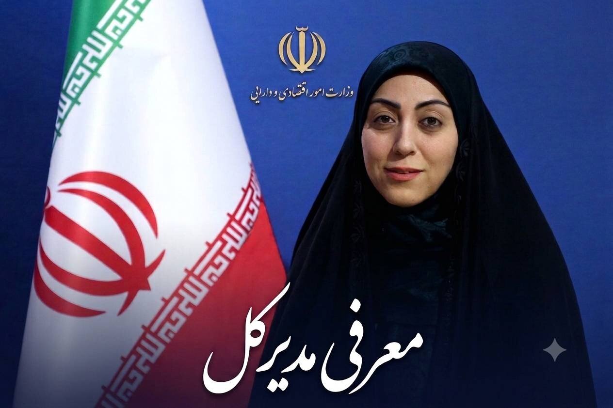 معرفی مدیرکل مدل سازی