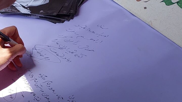 آلبوم تصویری طومار دل نوشته ای برای آقای شهید ایران