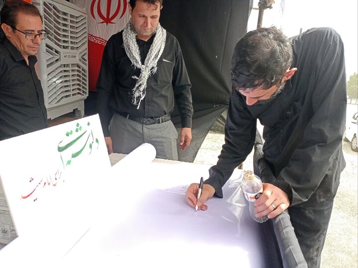 آلبوم تصویری طومار دل نوشته ای برای آقای شهید ایران