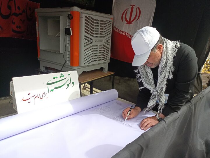آلبوم تصویری طومار دل نوشته ای برای آقای شهید ایران