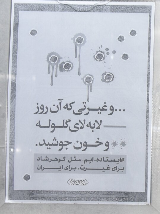 عفاف و حجاب