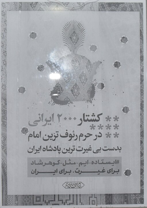 عفاف و حجاب