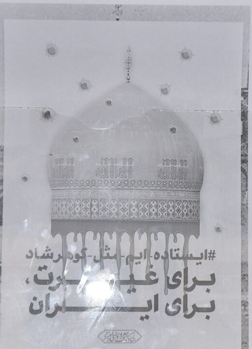 عفاف و حجاب