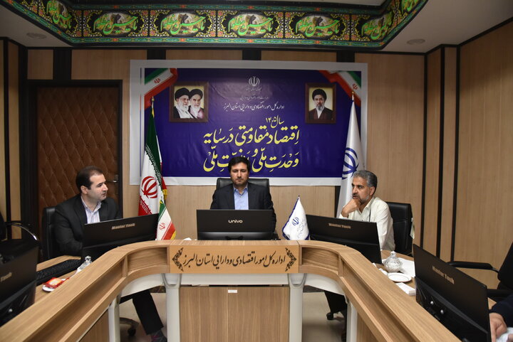 شورای اداری