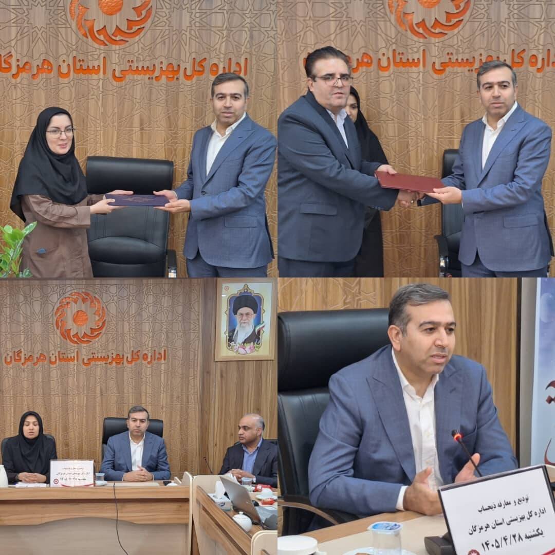 مهدی دسینه در نشست تودیع و معارفه ذیحساب اداره‌کل بهزیستی هرمزگان: خدمت در بهزیستی فراتر از یک مسئولیت اداری است
