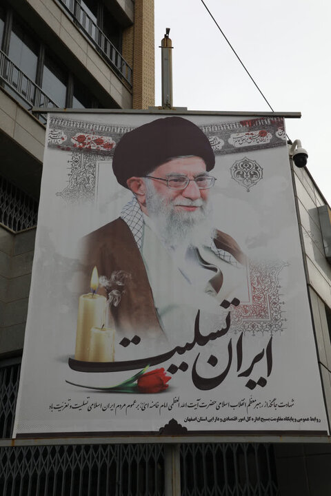 رهبرشهید