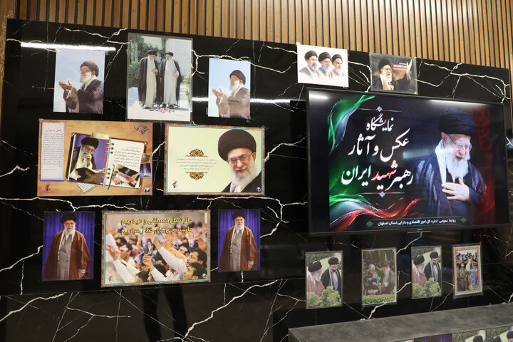 نمایشگاه عکس و آثار رهبر شهید ایران