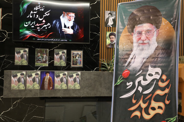 نمایشگاه عکس و آثار رهبر شهید ایران