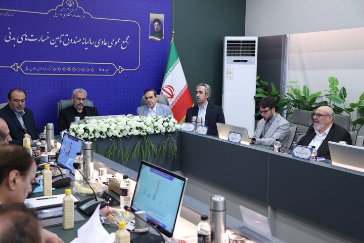 مجمع عمومی عادی سالیانه صندوق تامین خسارت های بدنی با حضور وزیر اقتصاد