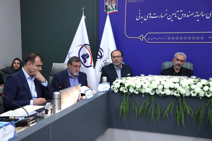 مجمع عمومی عادی سالیانه صندوق تامین خسارت های بدنی با حضور وزیر اقتصاد