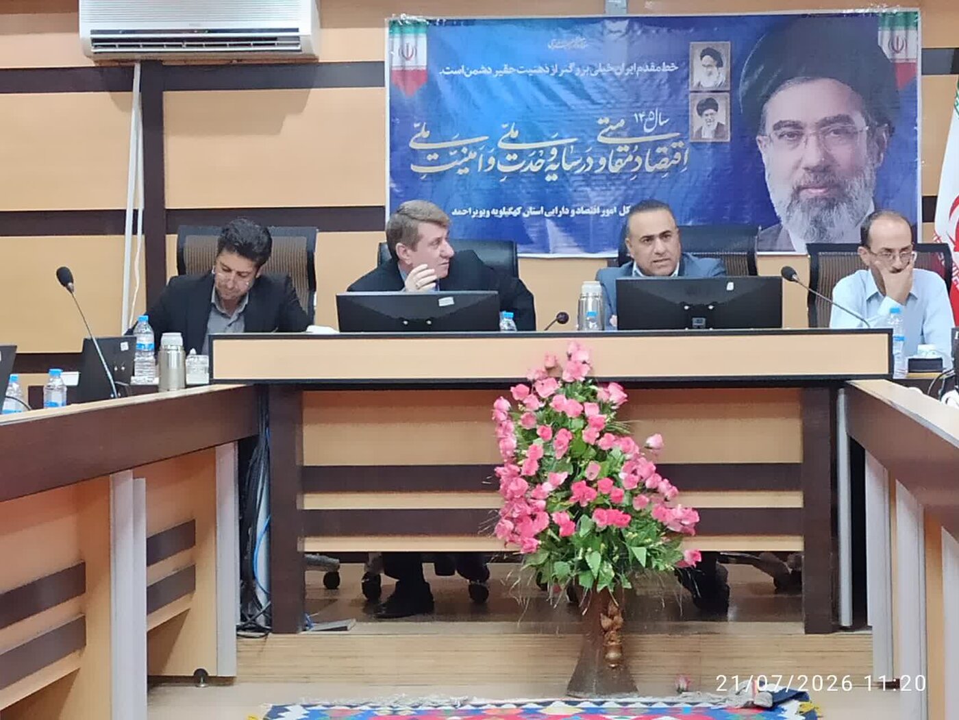 برگزاری جلسه خدمات سرمایه گذاری تبصره 2 جزء 1 سال 1403