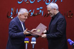 آیین امضای تفاهم نامه بین وزارت اقتصاد و وزارت میراث فرهنگی