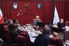 چهارصد و پنجاه و سومین جلسه هیات واگذاری