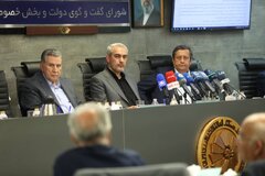 یکصد و سی و هفتمین نشست شورای گفت‌وگوی دولت و بخش خصوصی
