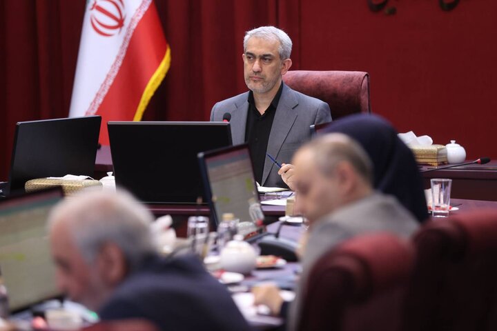 چهارصد و پنجاه و‌ سومین جلسه هیات واگذاری