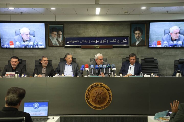 یکصد و سی و هفتمین نشست شورای گفت‌وگوی دولت و بخش خصوصی