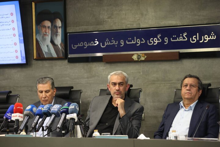 یکصد و سی و هفتمین نشست شورای گفت‌وگوی دولت و بخش خصوصی