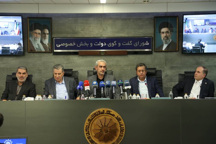 یکصد و سی و هفتمین نشست شورای گفت‌وگوی دولت و بخش خصوصی