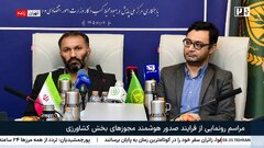 محضرنیا: صدور خودکار مجوزهای کشاورزی، نمونه‌ای کم‌نظیر در بهبود محیط کسب‌وکار است