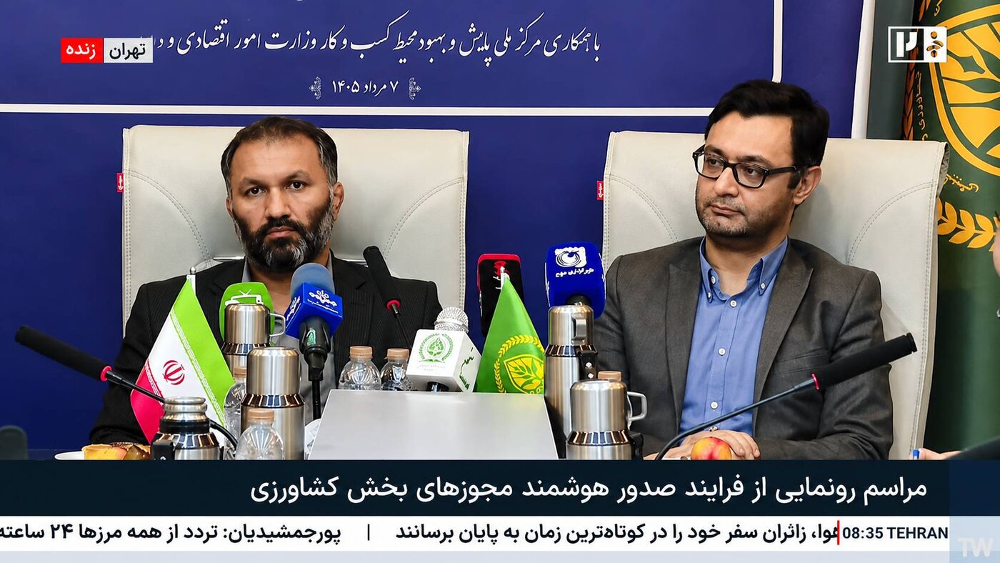 محضرنیا: صدور خودکار مجوزهای کشاورزی، نمونه‌ای کم‌نظیر در بهبود محیط کسب‌وکار است
