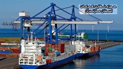 رشد ۷۴ درصدی واردات گمرکات استان مازندران