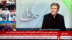 بسیج تمام‌عیار ظرفیت‌های بیمه ایران برای امنیت خاطر زائران اربعین