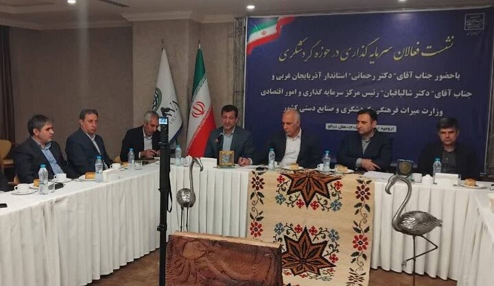 رونق اقتصادی آذربایجان‌غربی در گرو سرمایه‌گذاری در گردشگری