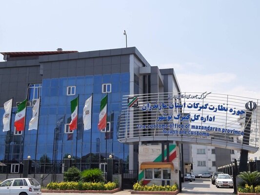 صادرات گمرکات مازندران از مرز ۱۳۳ میلیون دلار عبور کرد