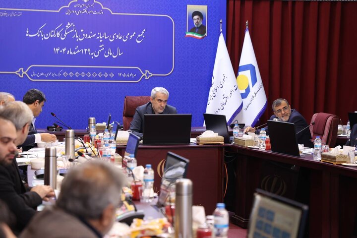 صندوق بازنشستگی کارکنان بانک‌ها به سمت سرمایه‌گذاری‌های بلندمدت و سودآور حرکت کند