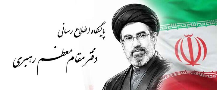 بنر leader.ir