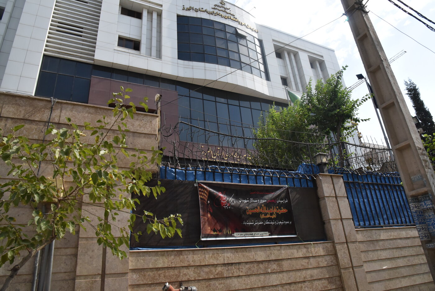 اربعین