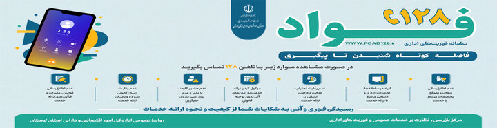 بنر فواد