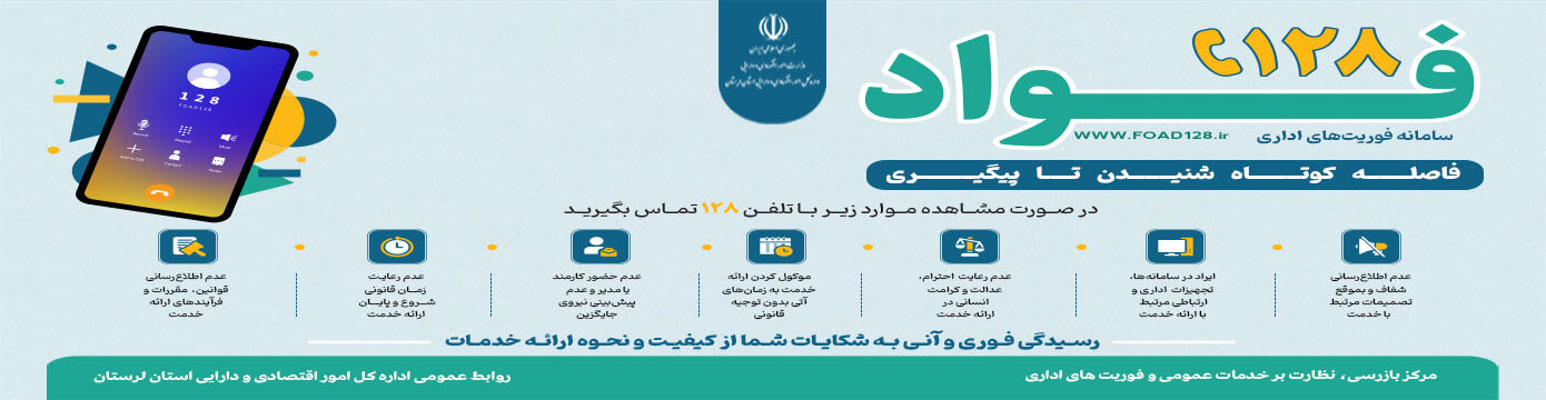 بنر فواد