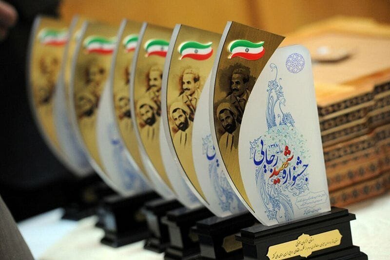دو اقدام برجسته خزانه‌داری کل کشور در بخش نهایی جایزه موضوعی «تحول اداری» در جشنواره شهید رجایی برگزیده شد.