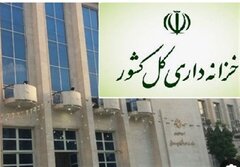 انعقاد نخستین قراردادهای معامله‌گری اولیه اوراق دولت با ۶ نهاد مالی/ بهره‌گیری از ظرفیت بازار سرمایه و بازار بدهی در تأمین مالی دولت 