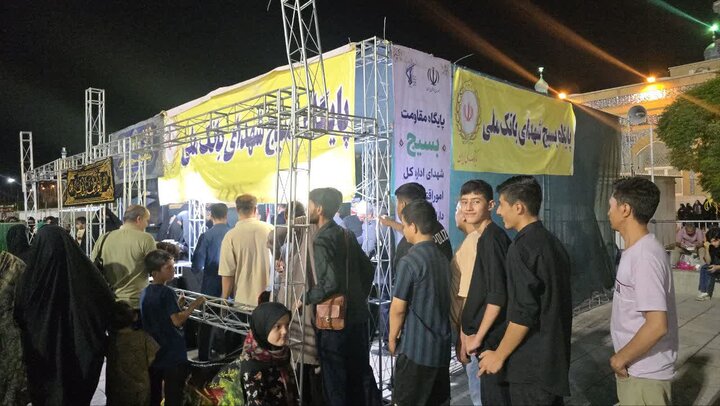 آلبوم تصویری آغاز خدمت رسانی موکب بانک ملی ایران در ایام پایانی ماه صفر با حضور نیره مظهر مدیرکل امور اقتصادی و دارایی استان قم
