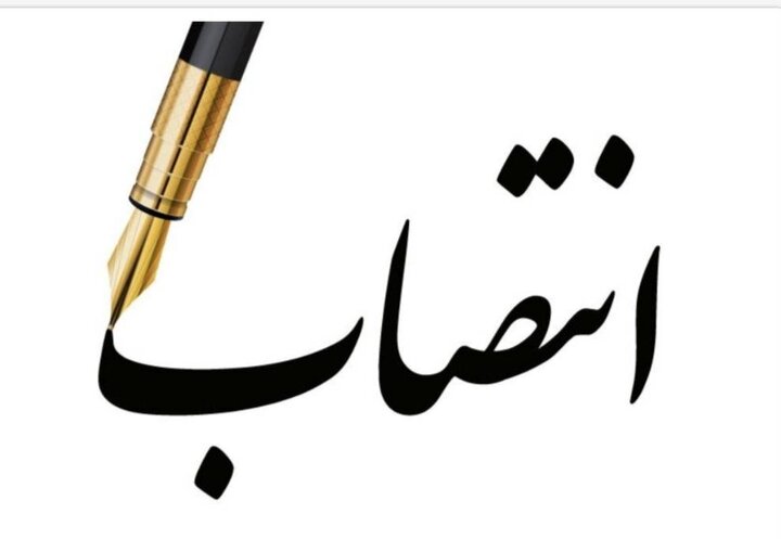 علی نیازی معاون نظارت بر نهادهای مالی سازمان بورس شد