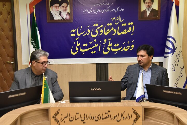 برگزاری جلسه شورای هماهنگی مدیران روابط عمومی دستگاه های تابعه وزارت امور اقتصادی و دارایی در  استان البرز