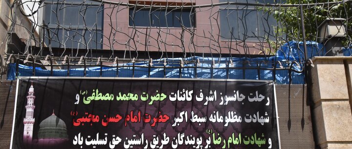 انجام تبلیغات محیطی به مناسبت سالروز رحلت حضرت محمد(ص) و شهادت امام حسن مجتبی(ع)(اداره کل امور اقتصادی و دارایی استان البرز-1405/5/20)