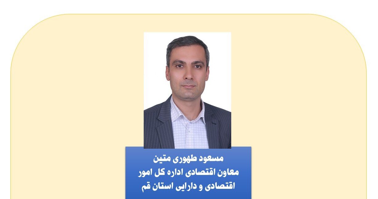 مسئولان اداره کل