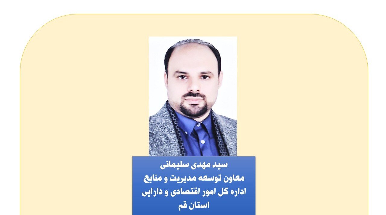مسئولان اداره کل