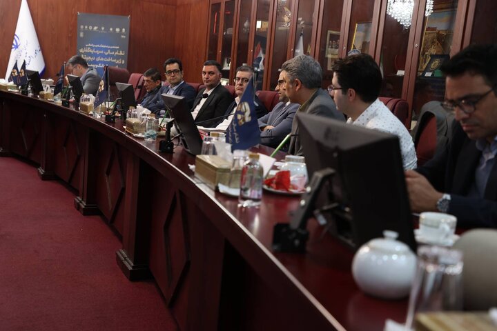 پنجمین جلسه شورای سیاستگذاری نمایشگاه بین المللی نظام مالی