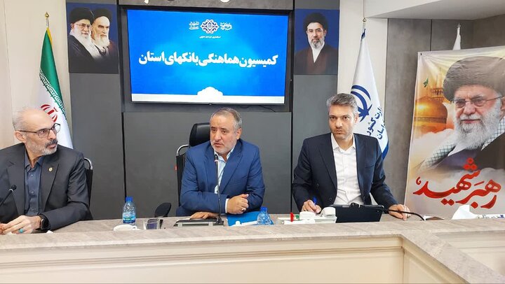 ذاکریان: سامانه جامع تسهیلات بانکی، تصمیم‌گیری اقتصادی را شفاف می‌کند