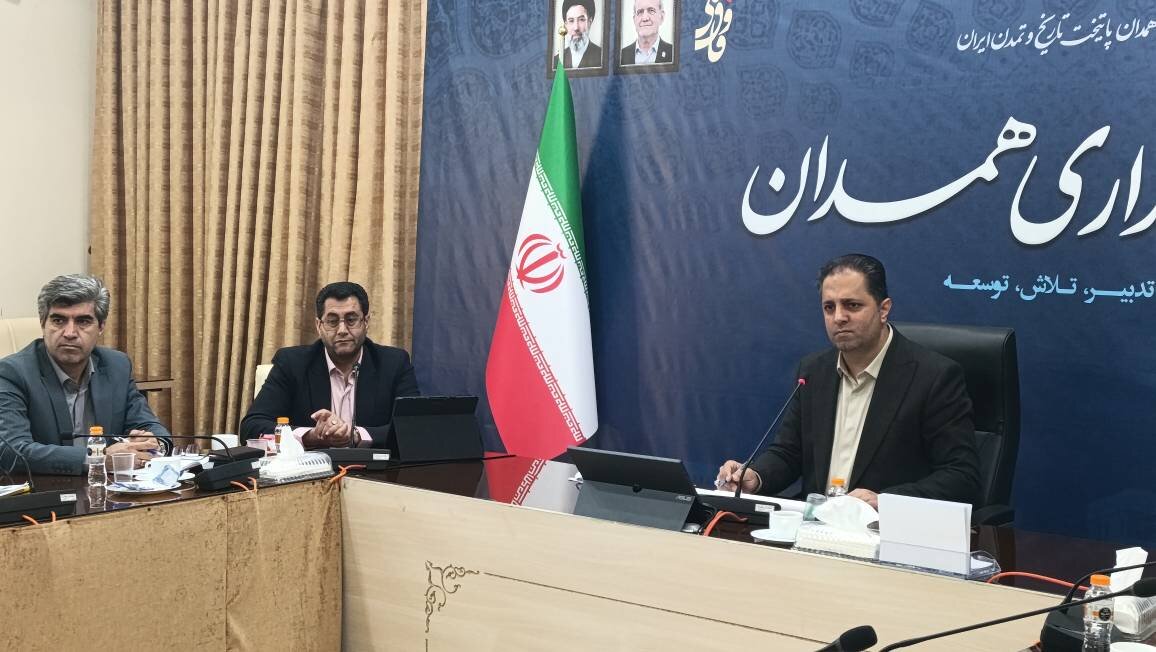 نشست بررسی وضعیت پرداخت تسهیلات تبصره ماده ۲ قانون بودجه سال ۱۴۰۳ در استان همدان