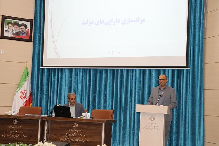 برگزاری دوره آموزشی مولدسازی دارایی‌های دولت