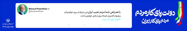 بنر هفته دولت
