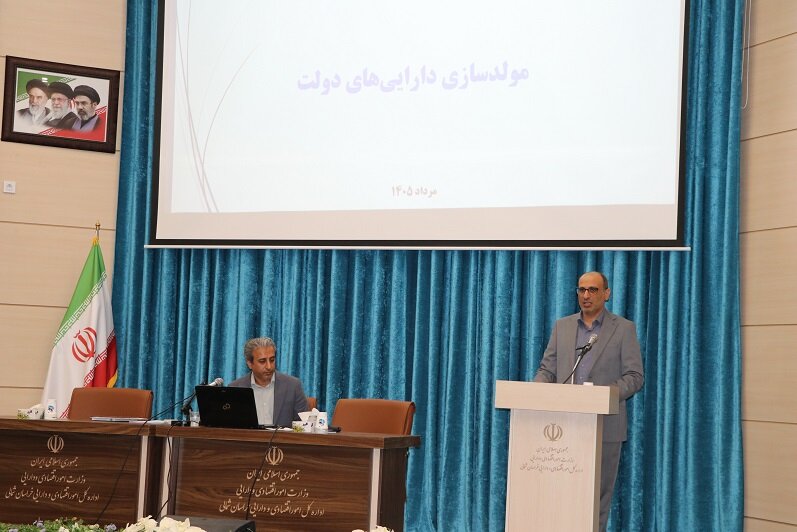 برگزاری دوره آموزشی مولدسازی دارایی‌های دولت